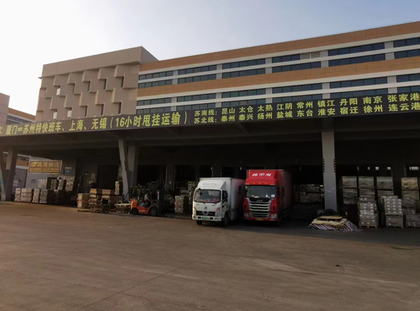 蘇州到晉江來回